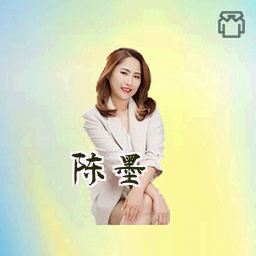 陈墨
